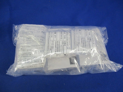 ブレーカ用端子カバーショートタイプ(混在8セット入) BW9BTAA-S2他