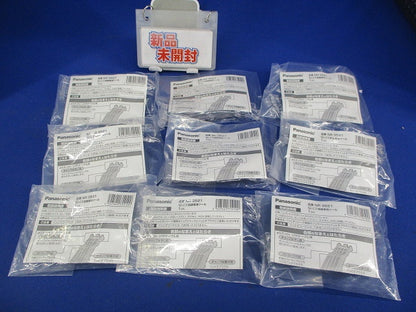 ぐっとす結線専用ツール(9個入)(新品未開封) NR3521