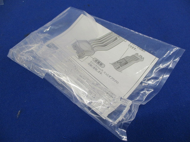 ぐっとす結線専用ツール(9個入)(新品未開封) NR3521