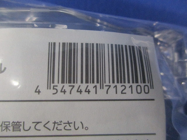 ぐっとす結線専用ツール(9個入)(新品未開封) NR3521