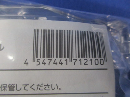 ぐっとす結線専用ツール(9個入)(新品未開封) NR3521