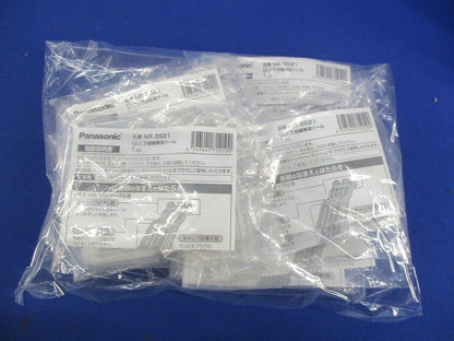 ぐっとす結線専用ツール(9個入)(新品未開封) NR3521