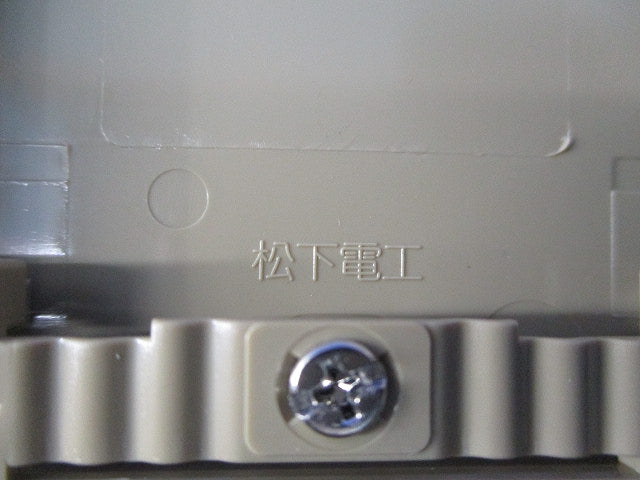 モダンプレート2コ用(9枚入)(ダークベージュ) WN6072