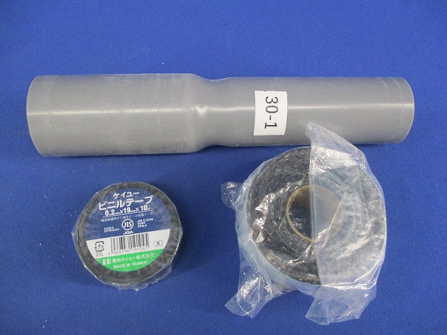 異種管接続材料 30-1型