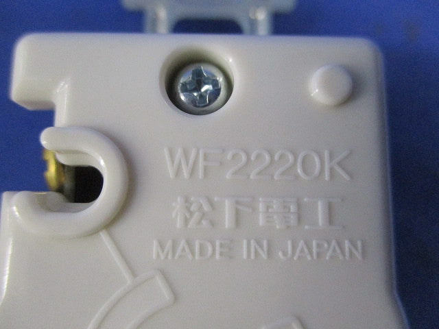 引掛埋込コンセント(3個入)National WF2220K