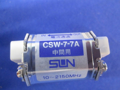 直列ユニット 中間用(7個入) CSW-7-7A