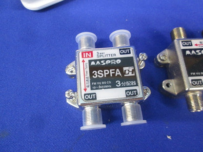 3分配器・4分配器セット(混在3個入)(キズ・汚れ有) 3SPFA他