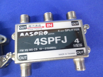 3分配器・4分配器セット(混在3個入)(キズ・汚れ有) 3SPFA他