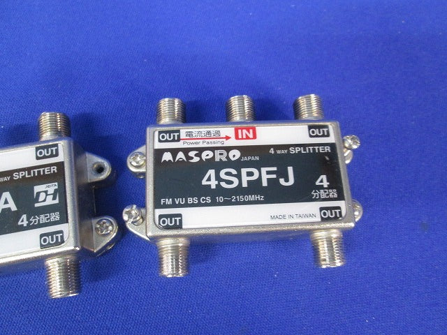 3分配器・4分配器セット(混在3個入)(キズ・汚れ有) 3SPFA他