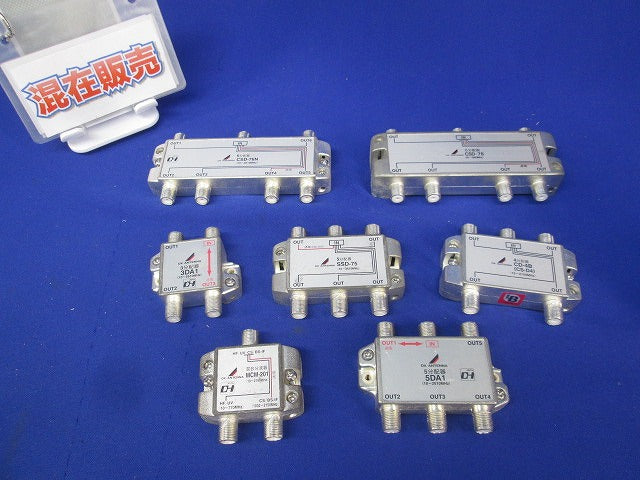 分配器混在セット(7個入)キズ・汚れ有 CSD-76