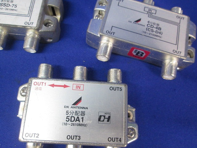 分配器混在セット(7個入)キズ・汚れ有 CSD-76