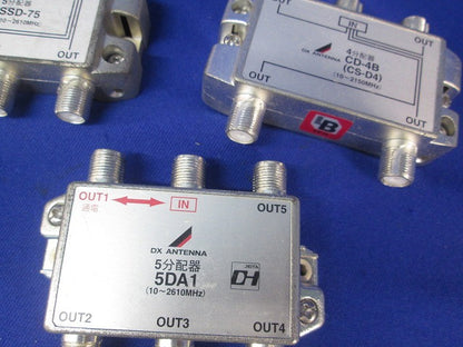 分配器混在セット(7個入)キズ・汚れ有 CSD-76