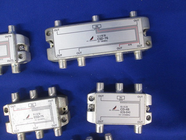 分配器混在セット(7個入)キズ・汚れ有 CSD-76