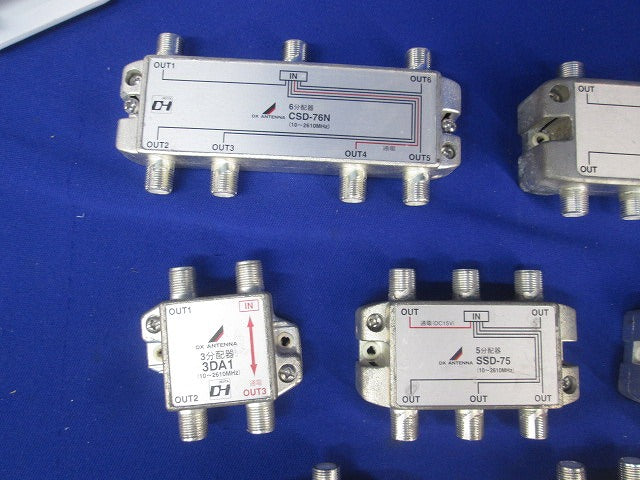 分配器混在セット(7個入)キズ・汚れ有 CSD-76