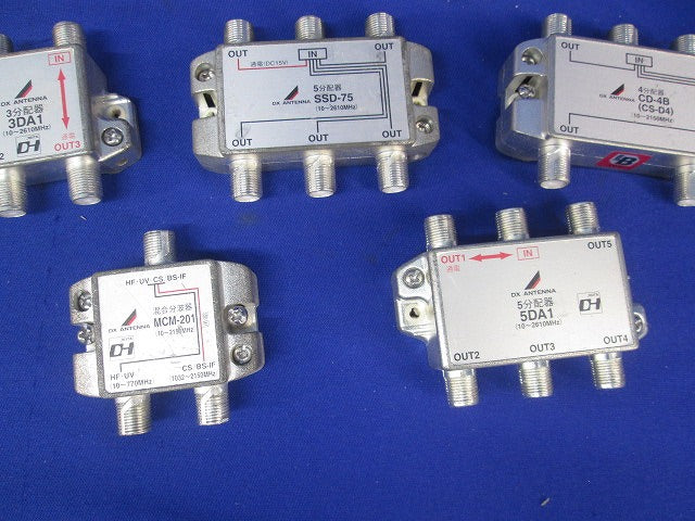 分配器混在セット(7個入)キズ・汚れ有 CSD-76