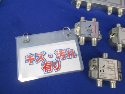 分配器混在セット(7個入)キズ・汚れ有 CSD-76