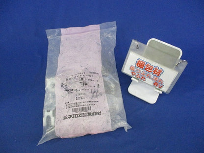 ワールドダクター 振れ止め金具(10個入)(新品未開封) SD-DYF4-W3