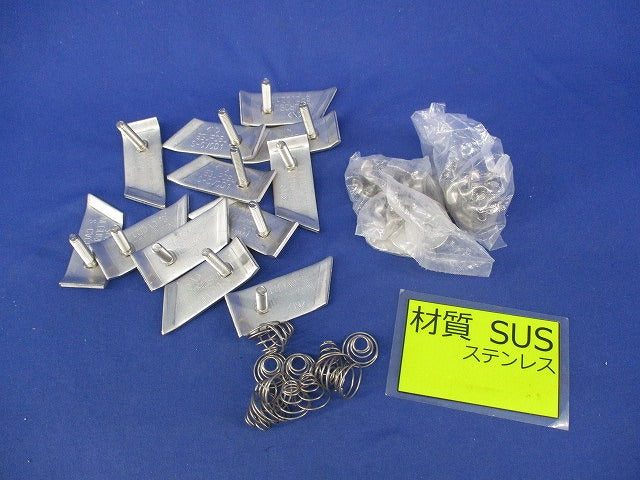 カバー止め金具(ステンレス)(12個入) S-CVCD1