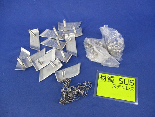 カバー止め金具(ステンレス)(12個入) S-CVCD1