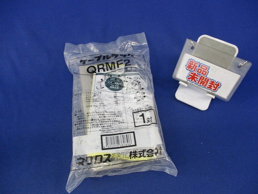 マルチ型接続金具(1対入)(新品未開封) QRMF2