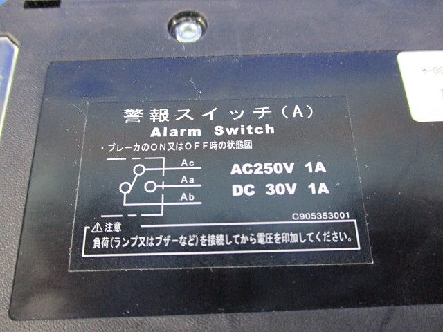 漏電ブレーカ2P2E20A(テプラ痕有) PGX52T
