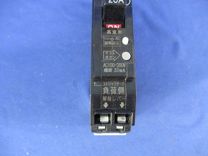 漏電ブレーカ2P2E20A(テプラ痕有) PGX52T
