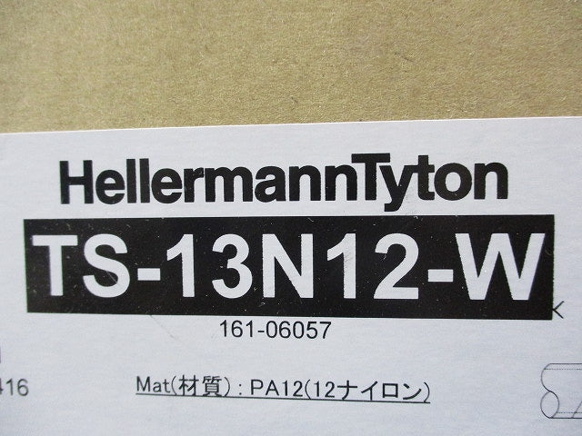 スパイラルチューブ耐候性(長さ20m以上) TS-13N12-W