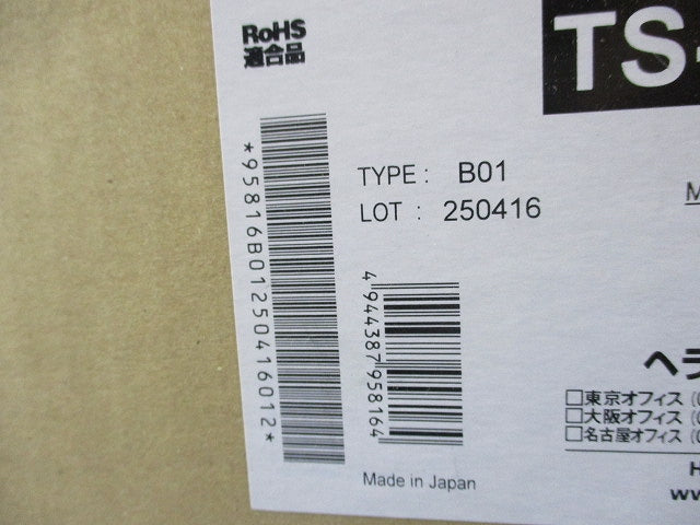 スパイラルチューブ耐候性(長さ20m以上) TS-13N12-W