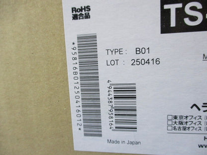 スパイラルチューブ耐候性(長さ20m以上) TS-13N12-W