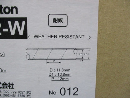 スパイラルチューブ耐候性(長さ20m以上) TS-13N12-W