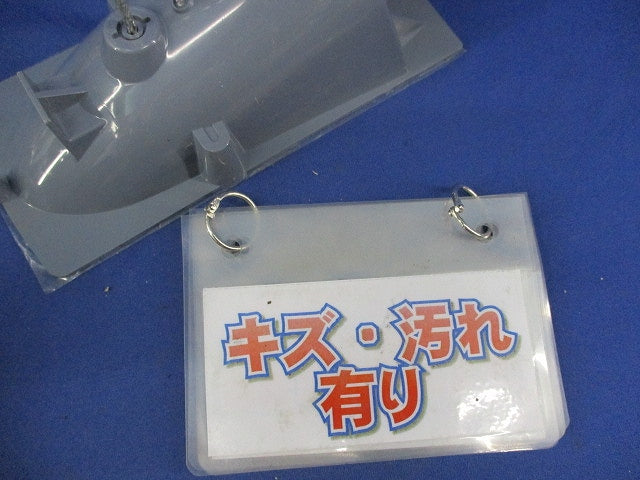 エンドカップリングGタイプ(6個入)(キズ・汚れ有) MFSE-22CG