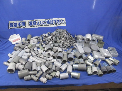 PF管付属品セット(グレー系)(混在・数量写真よりご検討ください) PF14CR他