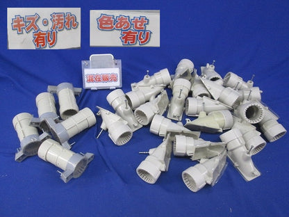 PF管付属品セット(混在27個入)(ベージュ) MFSE-28FGK他