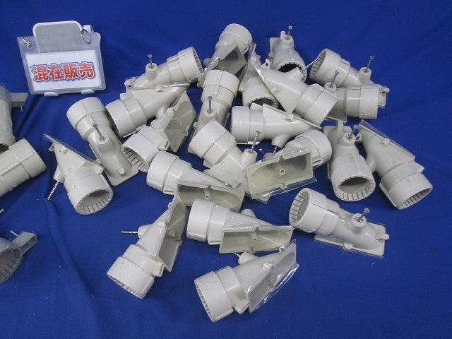 PF管付属品セット(混在27個入)(ベージュ) MFSE-28FGK他