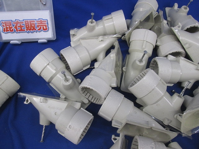 PF管付属品セット(混在27個入)(ベージュ) MFSE-28FGK他