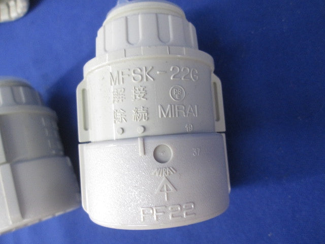 電線管付属品セット(混在25個入)(ベージュ) MFSE-22FGK他
