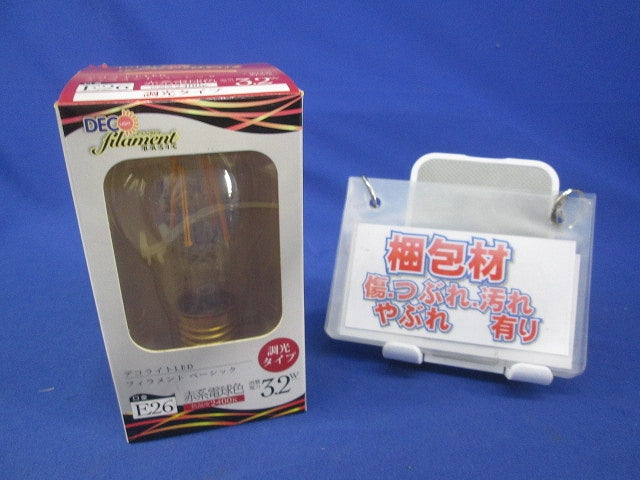 LED電球 デコフィラメントE26 LDA3L/C/24/B/D