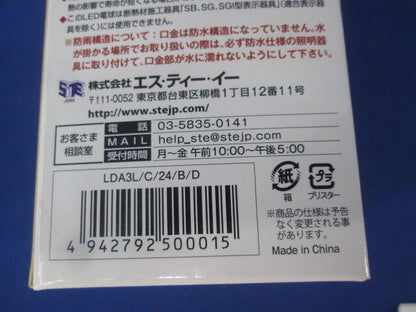 LED電球 デコフィラメントE26 LDA3L/C/24/B/D