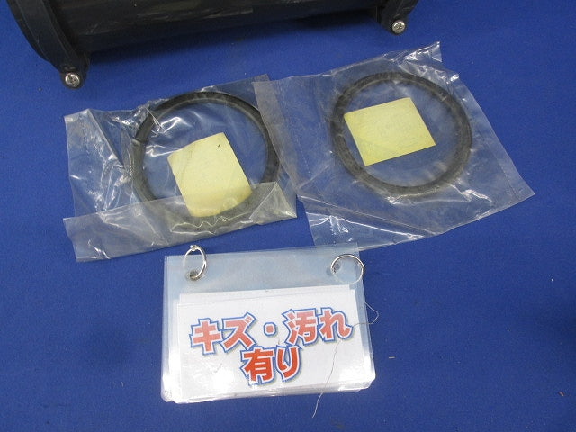 ミラレックス用カップリング(キズ・汚れ有り) MFC-82