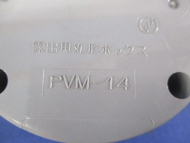 ＶＥ管付属品セット(混在25個入)(グレー) TS14他