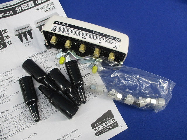屋外用分電器 SP4CAD