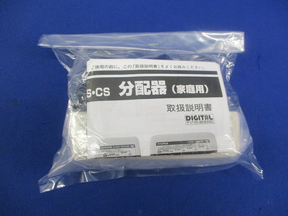 屋外用分電器 SP4CAD