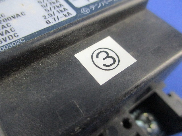 配線用遮断器 2P2E20A B-52EC