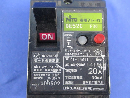 漏電ブレーカ2P2E20A GE52C