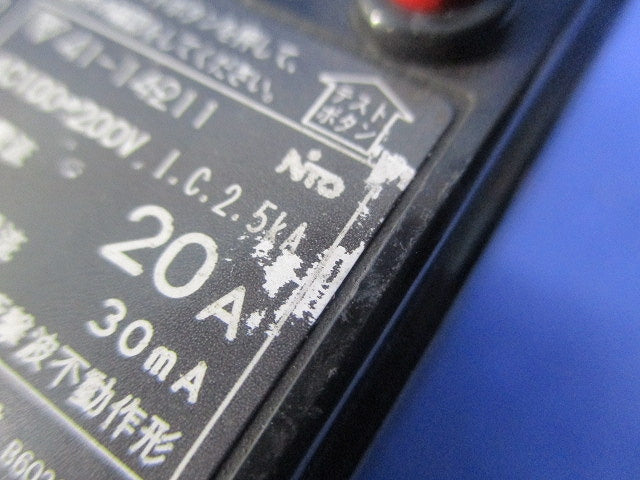 漏電ブレーカ2P2E20A GE52C
