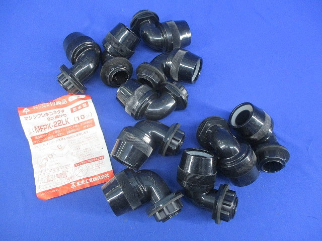 マシンフレキコネクタ(10個入) MFPK-22LK