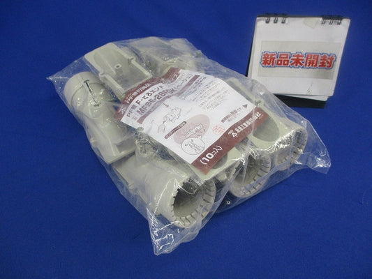 PF管F･ころエンドGタイプ スクリュー釘付(10個入)(ベージュ) MFSE-28FGK