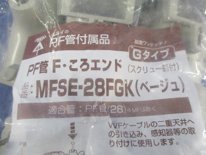 PF管F･ころエンドGタイプ スクリュー釘付(10個入)(ベージュ) MFSE-28FGK