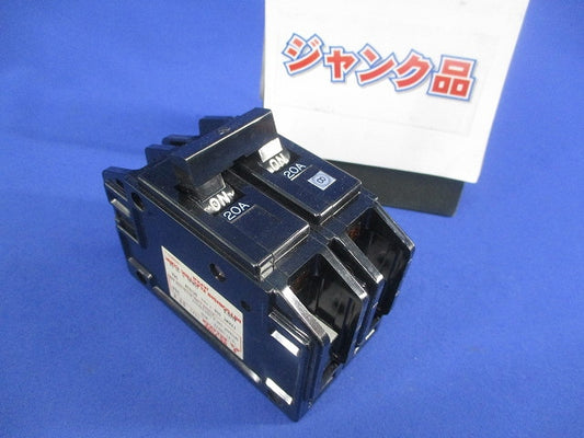 ノーヒューズブレーカ 2P20A(ジャンク品) BH-K