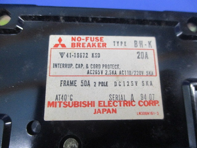 ノーヒューズブレーカ 2P20A(ジャンク品) BH-K